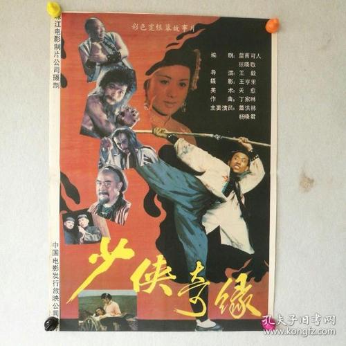 不动产证到期了怎么办